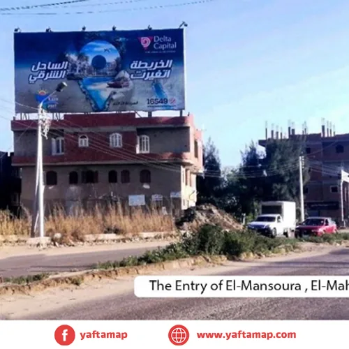 ROOF TOP - ENTRY OF MANSOURA - MAHALA RD