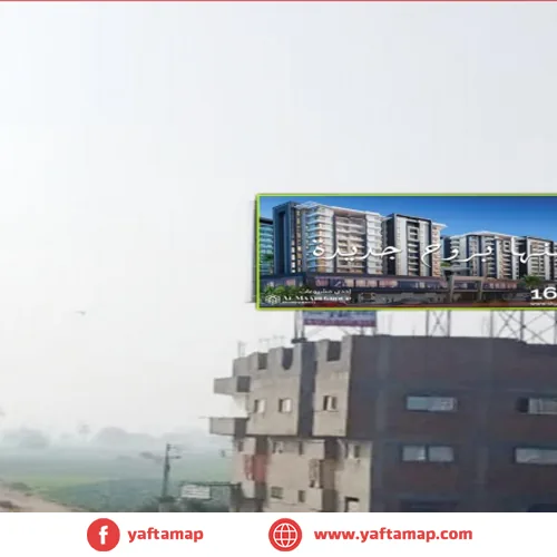 ROOF TOP - SHUBRA BANHA FREE RD