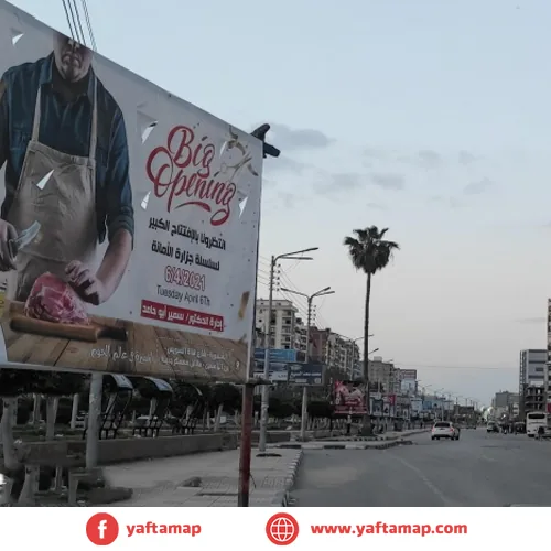 T-POLE - EL MANSOURA - EL GIESH ST