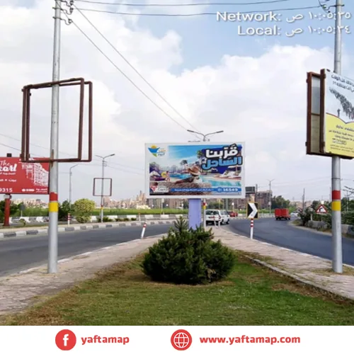 T-POLE - KAFR EL SHIKH - EL NASR SQ