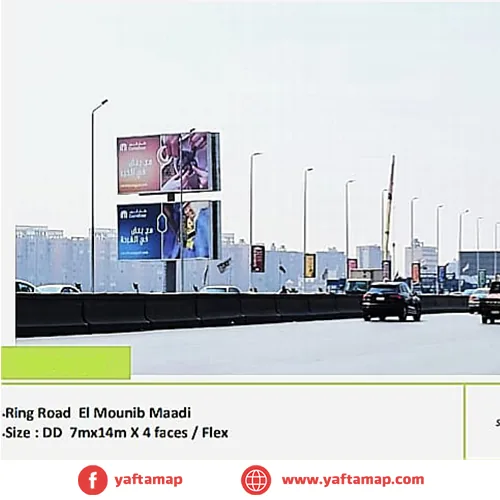 DOUBLE DECKER - RING RD - EL MONIUB - MAADI