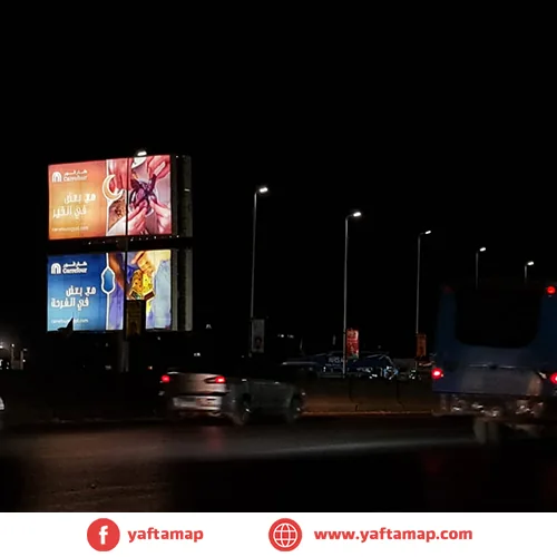 DOUBLE DECKER - RING RD - EL MONIUB - MAADI - Image 2