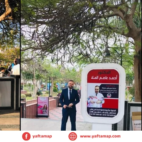 SUCCETTE - MANSOURA - EL JAZRIAH CLUB - Image 2