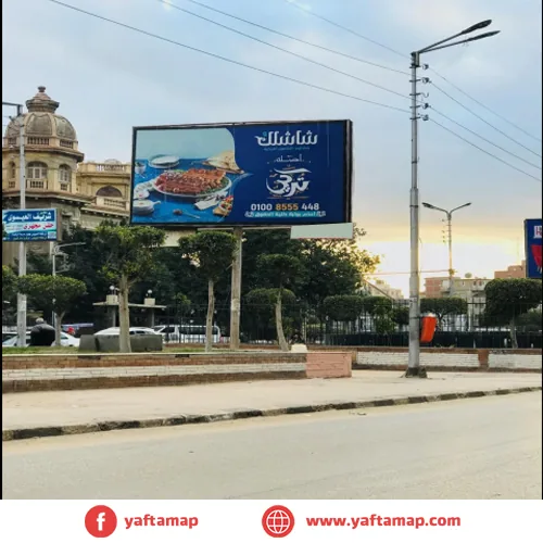 T-POLE - MANSOURA - SUEZ CANAL ST - Image 2