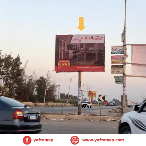 T-POLE - MANSOURA - MANSOURA ENTRANCE