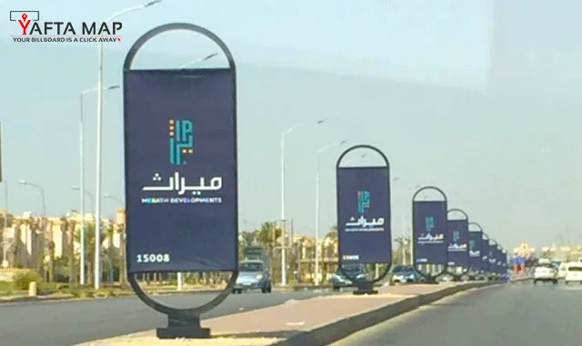 SUCCETTE - SHIEKH ZAYED CITY - GAMAL ABD EL NASSER ST
