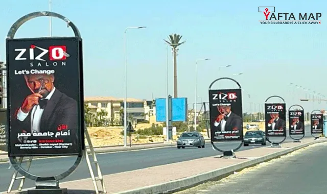 SUCCETTE - SHIEKH ZAYED CITY - GAMAL ABD EL NASSER ST - Image 2