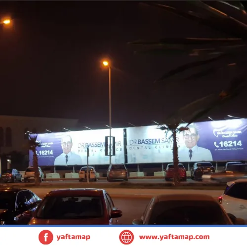 BAKIA- DOWNTOWN - SHEIKH ZAYED
