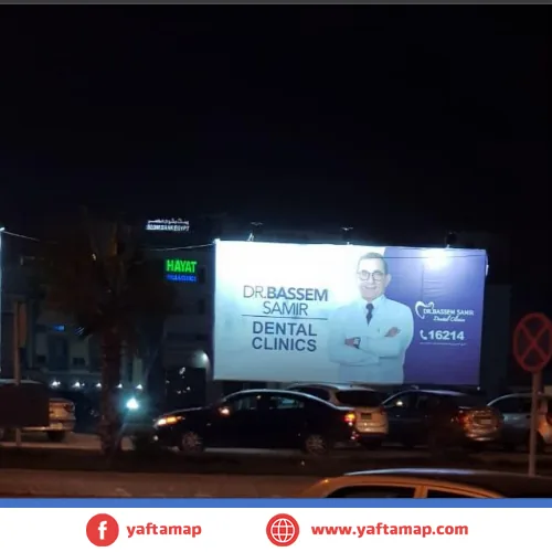BAKIA- DOWNTOWN - SHEIKH ZAYED - Image 3