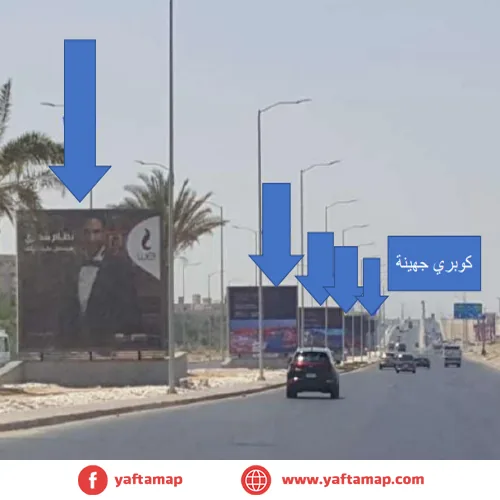 MEGA - SHEIKH ZAZYED - WASLET DAHSHOUR - JUHINA - EGYPT