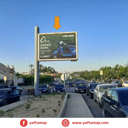 T-POLE - SHEIKH ZAYED - ARKAN MALL - EL GAZIRA MALL PLAZA