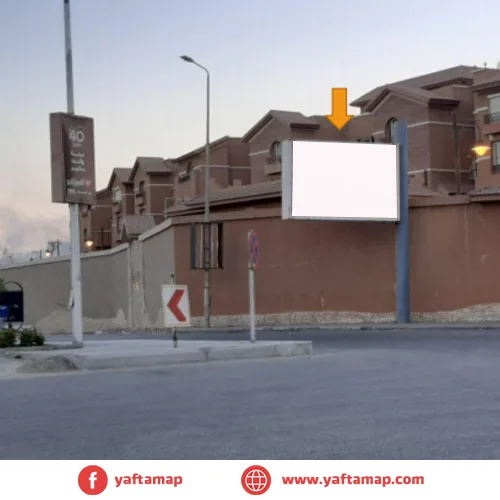 T-POLE -AMERICANA PLAZA SQ - SHEIKH ZAYED