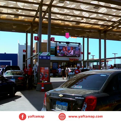 DIGITAL SCREEN - TOTAL STATION - MARINA