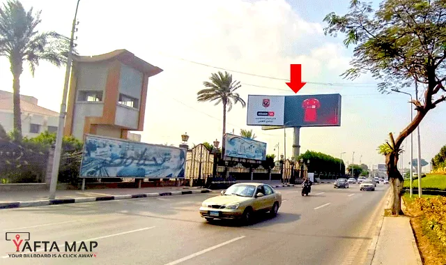 UNI POLE - EL GALAA - SALAH SALEM