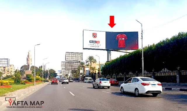 UNI POLE - EL GALAA - SALAH SALEM - Image 2