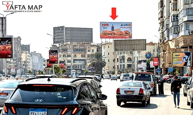 ROOFTOP - HELIOPOLIS - CAIRO