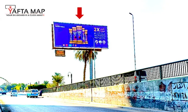 UNI-POLE - MAADI - CAIRO - Image 2
