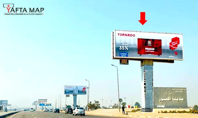 UNI-POLE - EL OBOUR - EL QALYUBIA - Image 2