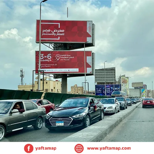 DOUBLE DECKER - EL DEMERDASH - CAIRO - Image 2
