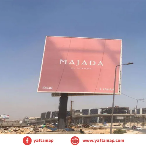 UNI-POLE - SOKHNA ROAD ENTRANCE - CAIRO