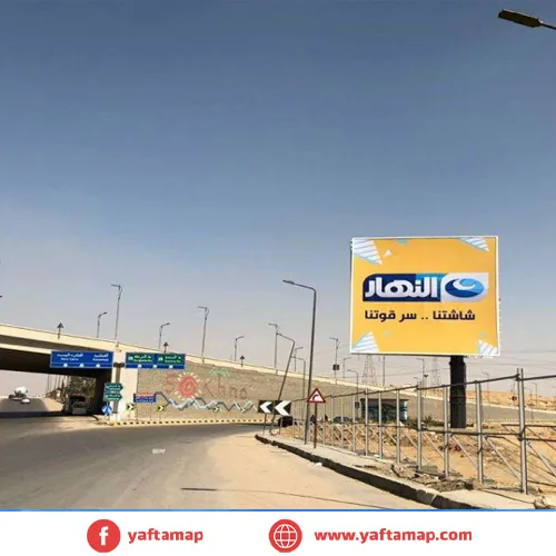UNI-POLE - SOKHNA ROAD ENTRANCE - CAIRO - Image 2