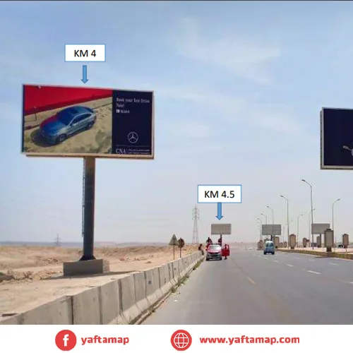 UNI-POLE - SOKHNA ROAD - 4 KM - Image 2