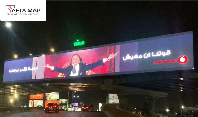 DIGITAL SCREEN - OROBA ROAD - CAIRO - Image 2