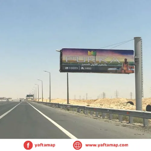 GATE - EL SOKHNA ROAD - CAIRO - Image 2