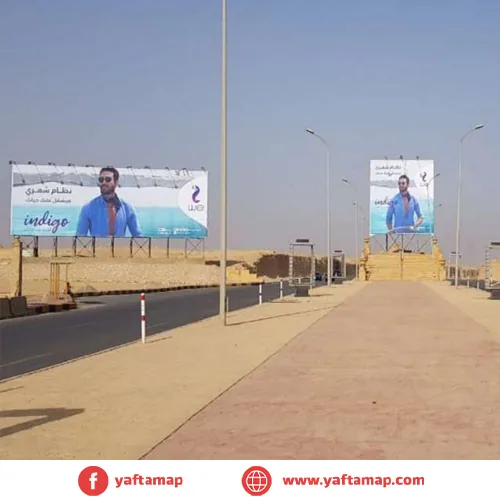 COMBO - SOKHNA ROAD - KILO 4