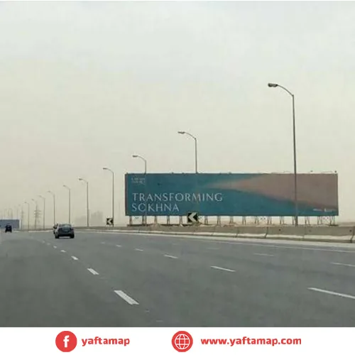 MEGA - EL SOKHNA ROAD - KILO 14.6