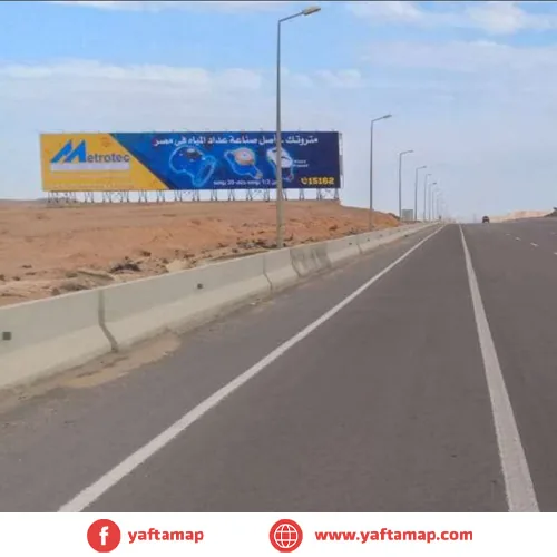 GATE - EL SOKHNA ROAD - KILO 51