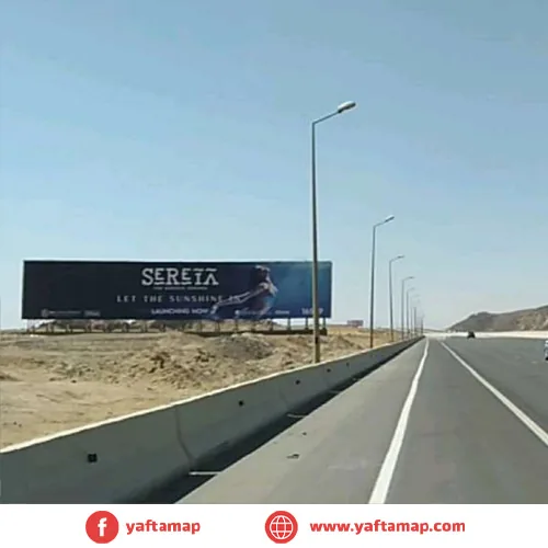 MEGA - EL SOKHNA ROAD - KILO 85
