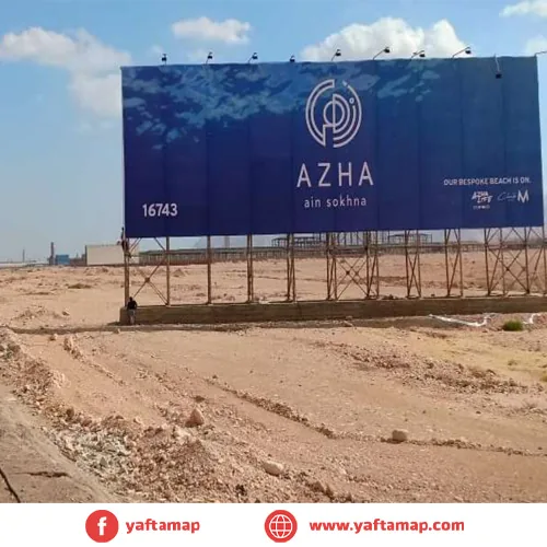 MEGA - EL SOKHNA ROAD - KILO 103.5