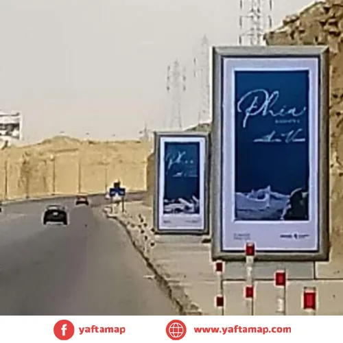 SUCCETTE - SOKHNA ROAD ENTRANCE