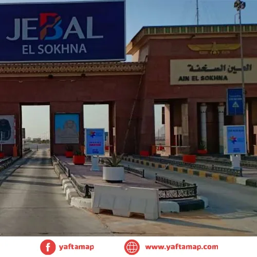 SUCCETTE - EL SOKHNA TOLLSTATION - Image 2