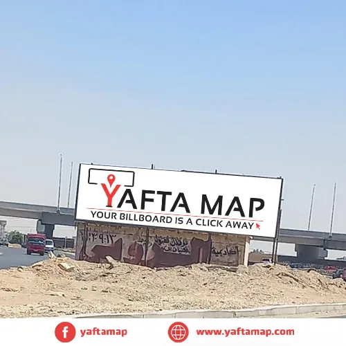 MEGA - HELWAN ENTRANCE - CAIRO