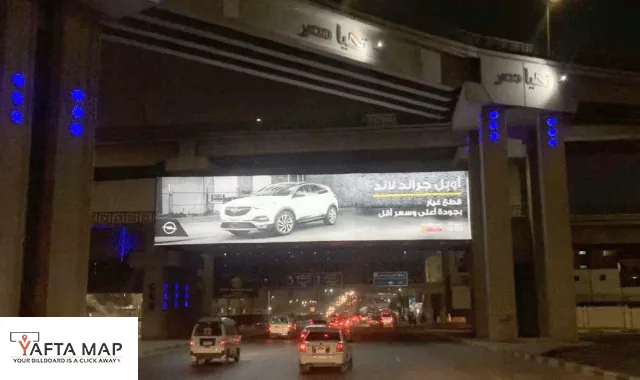 MIRROR - NASR CITY - CAIRO