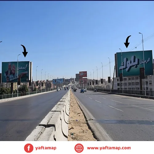 GATE - RING ROAD - DAR EL SALAM