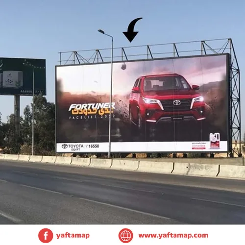 MEGA - RING ROAD - CAIRO FESTIVAL