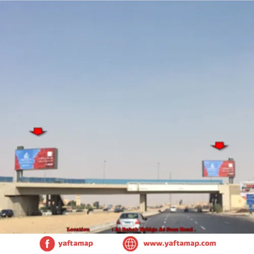 GATE - SUEZ ROAD - CAIRO - Image 2