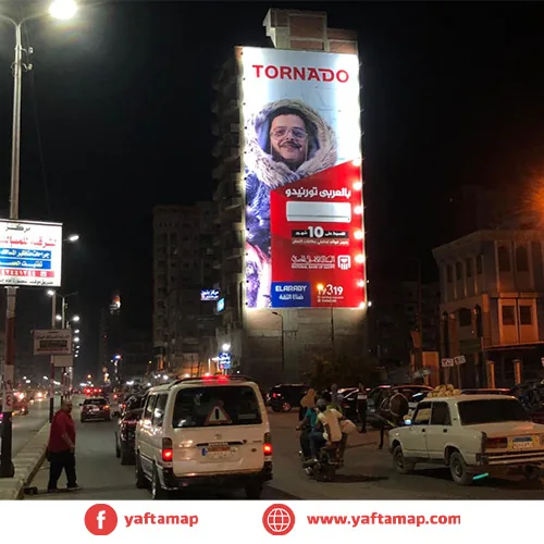 WALL - OMAR SHAHIN - ZAGAZIG