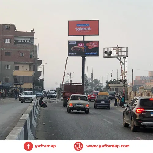 DOUBLE DECKER - ZAGAZIG ENTRANCE