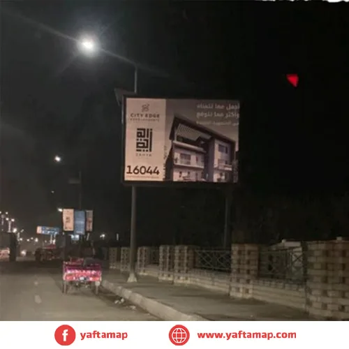 T-POLE - SANDOB BRIDGE - MANSOURA