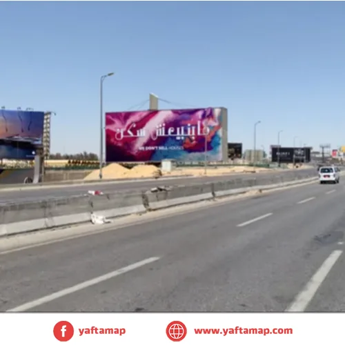 UNI POLE - EL GOLF TUNEL - CAIRO - Image 2