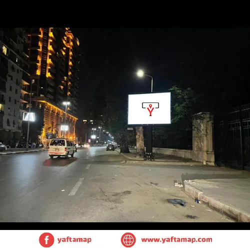 T-POLE - FOUR SEASON - CAIRO