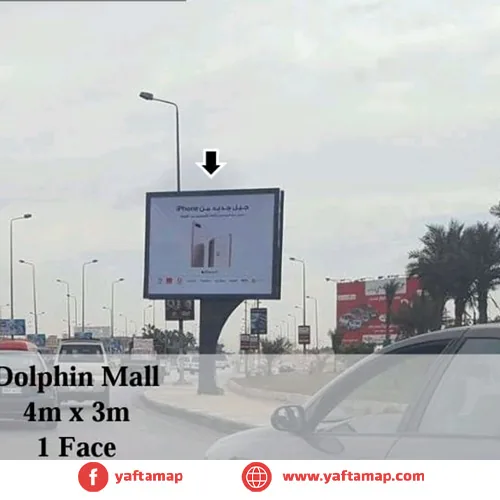 T-POLE - DOLIPHIN MALL - GIZA