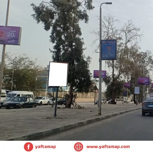 SUCCETTE - AL-LASILKI - MAADI