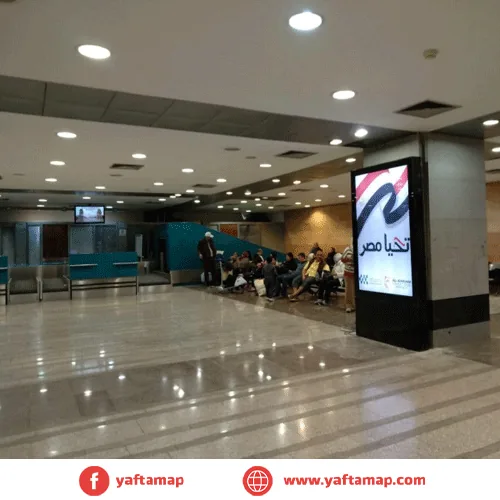 COMMUNICATOR - AIRPORT - LUXOR
