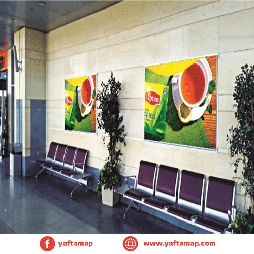 POLY CARBONATE - AIR PORT - BORG ELARAB