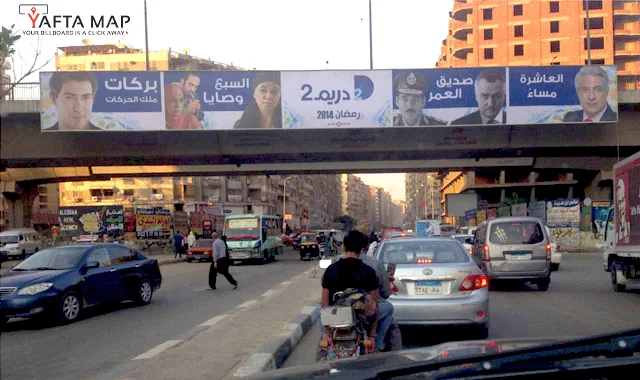 MIRROR - FAYSAL - CAIRO